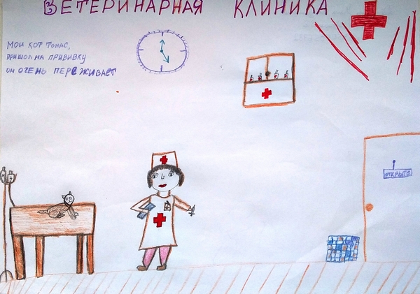 Яна Д., 7 лет