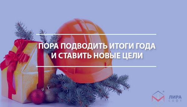 ИТОГИ  работы ОГБУ УИ СББЖ за 2018 год и планы на 2019 г.