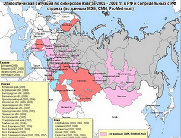 Эпизоотическая обстановка РФ на 12.05.2015