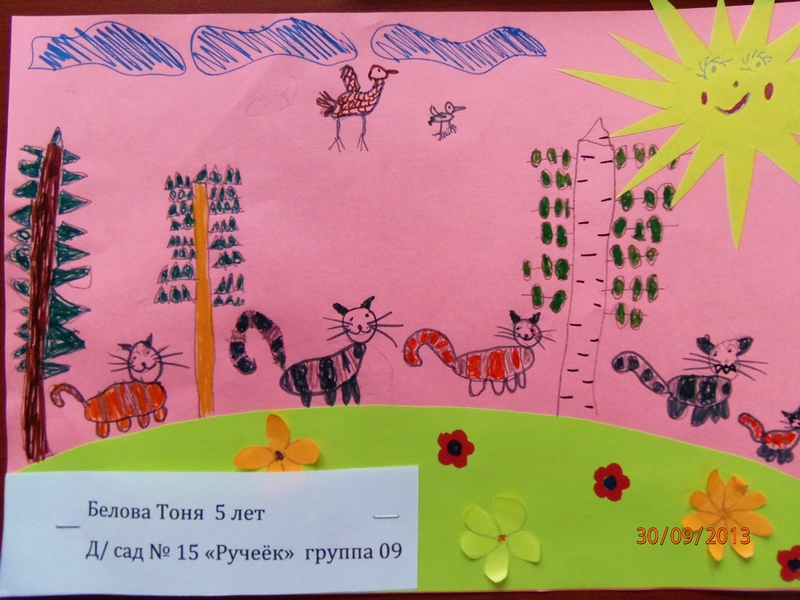 Белова Тоня, детсад 15
