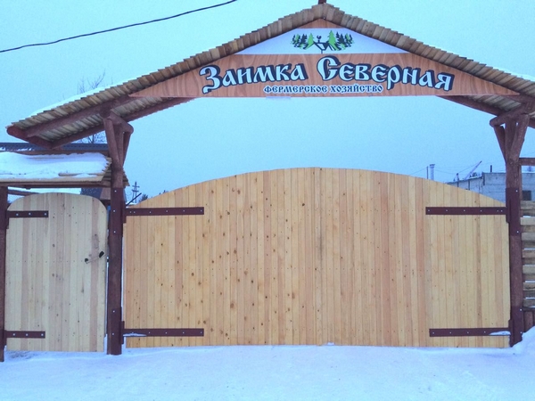 ЯРМАРКА - ВЫСТАВКА!